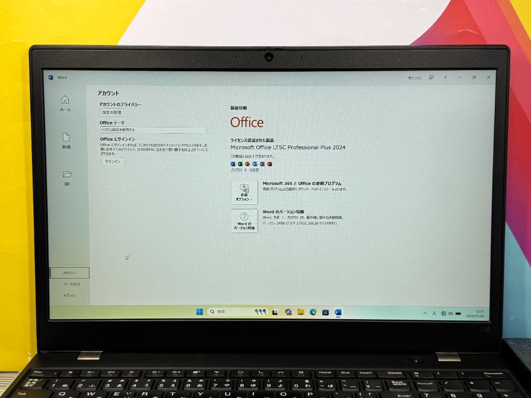 レノボ L15 Gen2 25H2 15.6型 FHD 第11世代 ノートPC - メルカリ