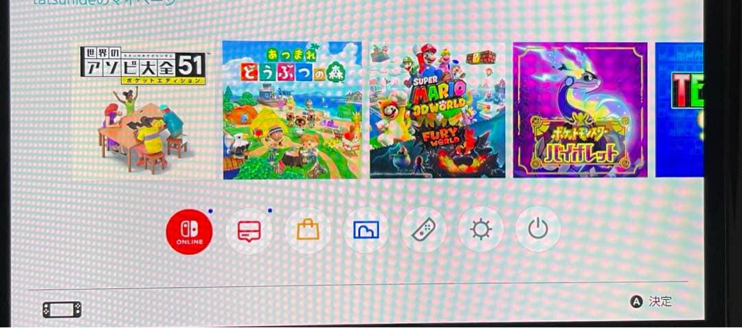 Nintendo Switch 本体充電器ケース ソフトマイクロSDおまけ有