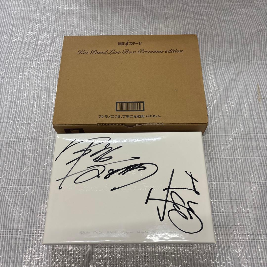 k*h様 kaiband LIVE box premium edition サイ ケースN式 黒 214×79×41: ギフトボックス・外箱｜包装資材・梱包資材の