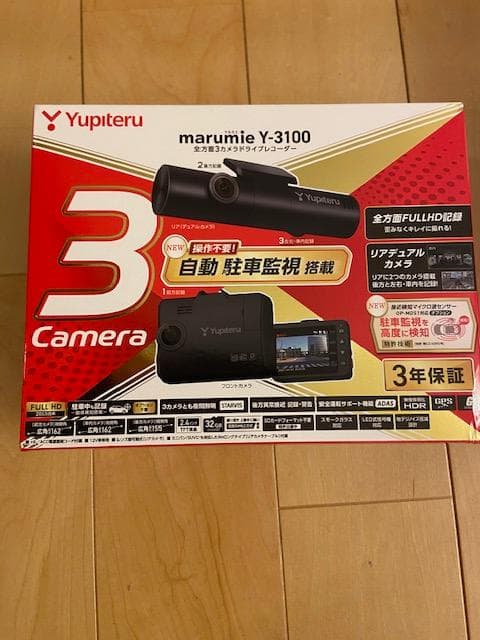 ユピテルY-3100　全方面3カメラドライブレコーダー marumie ユピテル（yupiteru） ドライブレコーダー 3カメラ marumie Y-3100