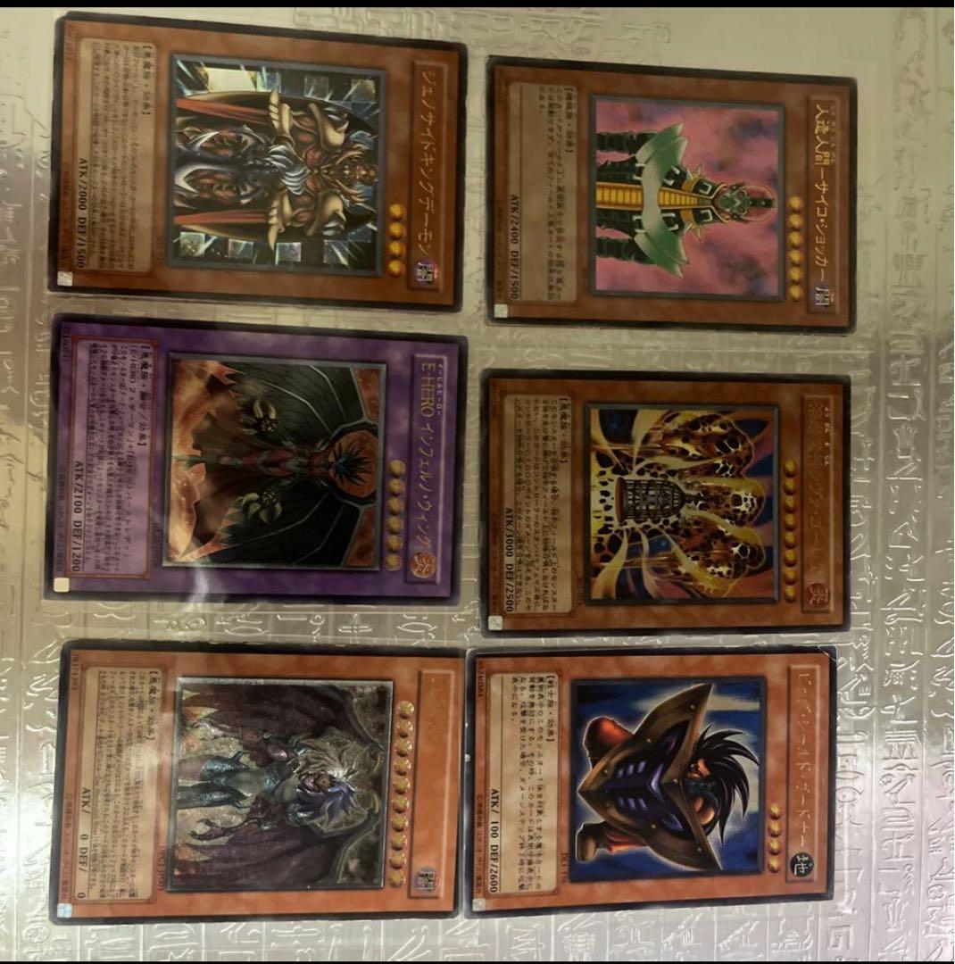 遊戯王　旧レリーフセット 遊☆戯☆王 デュエルモンスターズ 青眼の白龍＆ブラック・マジシャン