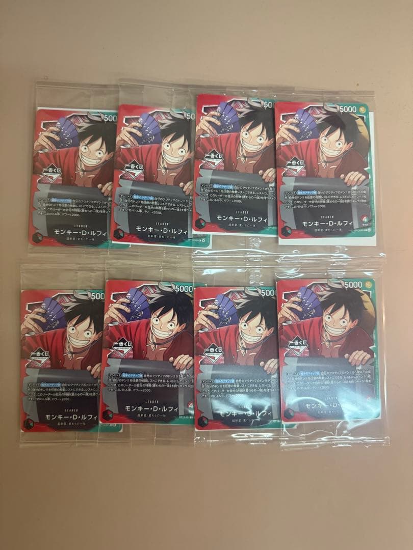 一番くじ ワンピース カードゲーム プロモ モンキー・D・ルフィ 8枚