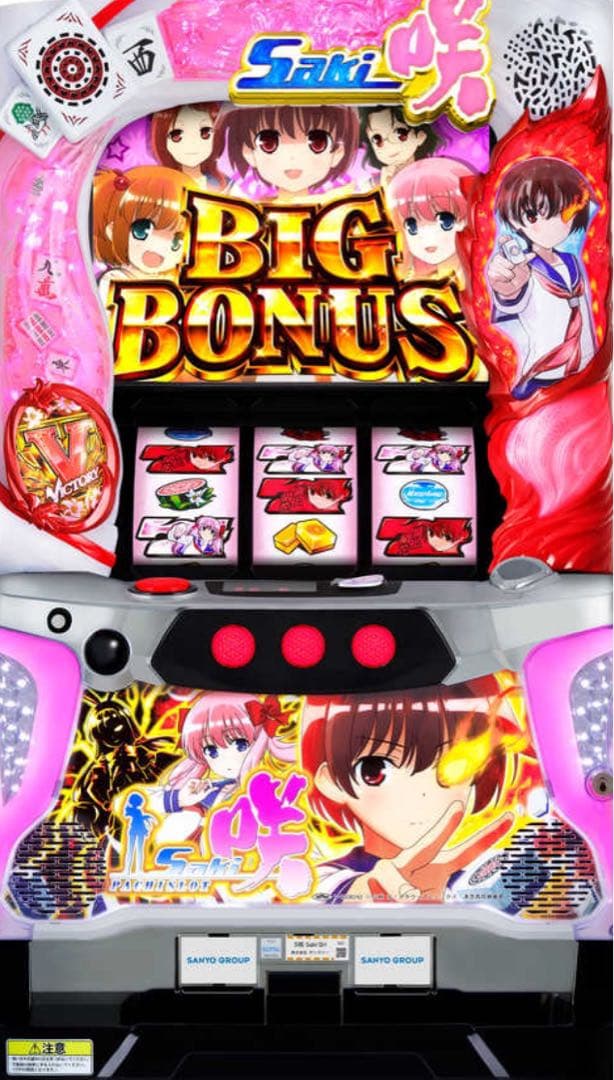 パチスロ　実機　S咲-Saki-SH +不要機　サンスリー　三洋 三洋が「咲-Saki-」シリーズ最新機種リリース｜パチンコ・パチスロ業界