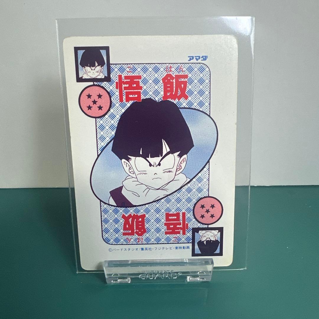 ドラゴンボール Z カード ベジータ 悟飯 - メルカリ