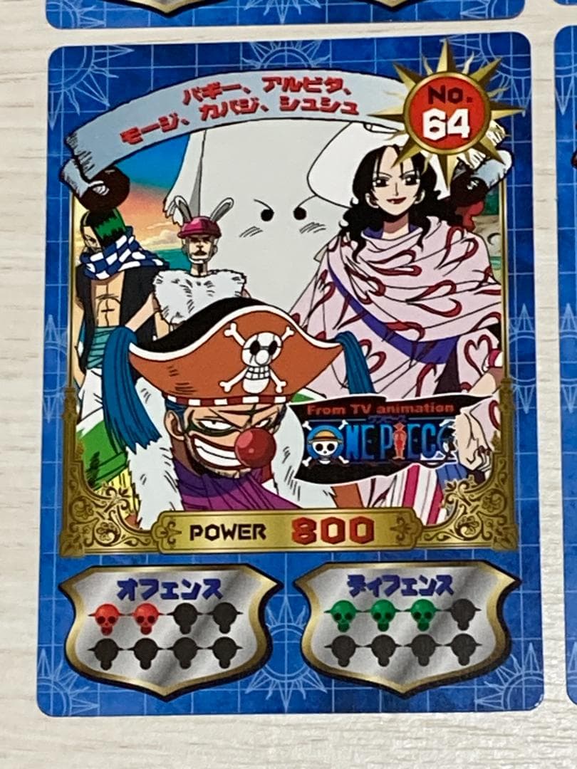 スーパーブロマイド【コンパクト送料無料・匿名配送】ワンピース 15