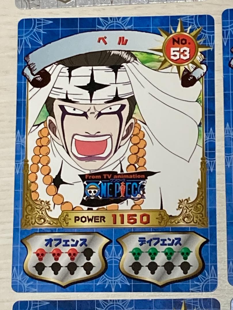 スーパーブロマイド【コンパクト送料無料・匿名配送】ワンピース 15