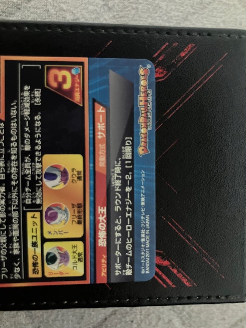 ドラゴンボールヒーローズ H5-45 コルド大王 旧弾 - メルカリ