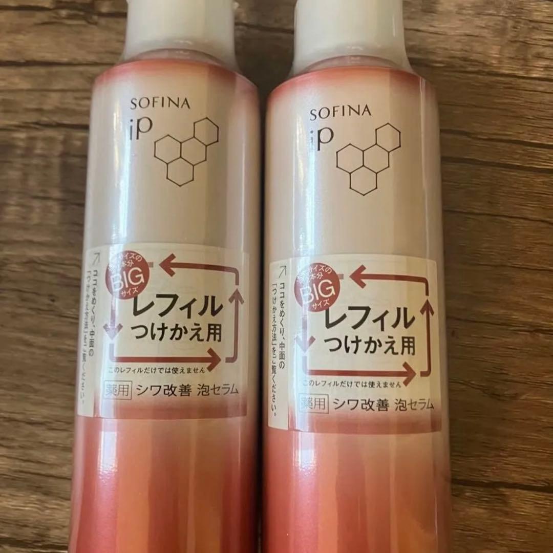 SOFINA iP 薬用シワ改善 泡セラムのレフィル、BIGサイズ2個セット SOFINA iP 薬用シワ改善 泡セラム レフィル BIGサイズ 2個セット