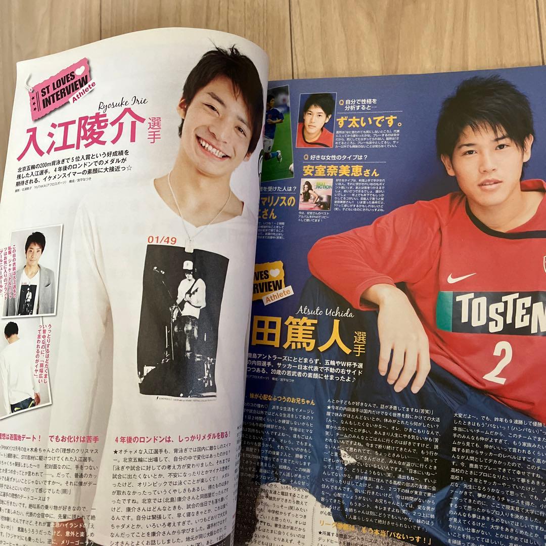 seventeen 2008年 12月号 表紙 武井咲 - メルカリ