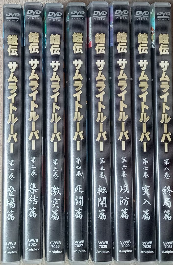 鎧伝サムライトルーパー　DVD 全８巻セット Amazon.co.jp: 鎧伝サムライトルーパー DVD-BOX OVA版 全5巻セット