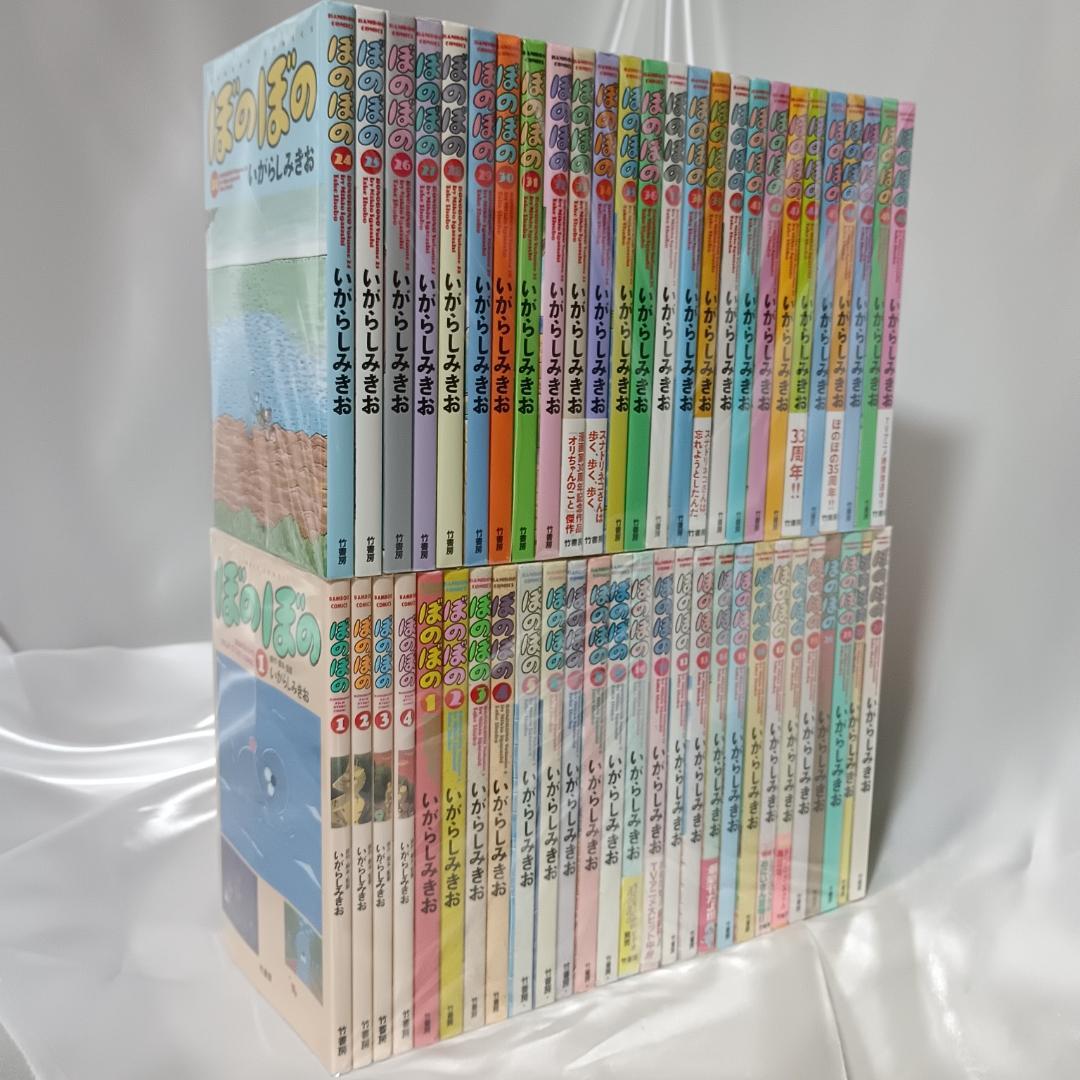 【美品！ほぼ全巻初版　ぼのぼの　全49巻+フィルムストーリー4冊　計53冊】 ぼのぼの (49) (バンブーコミックス) | いがらしみきお |本 | 通販