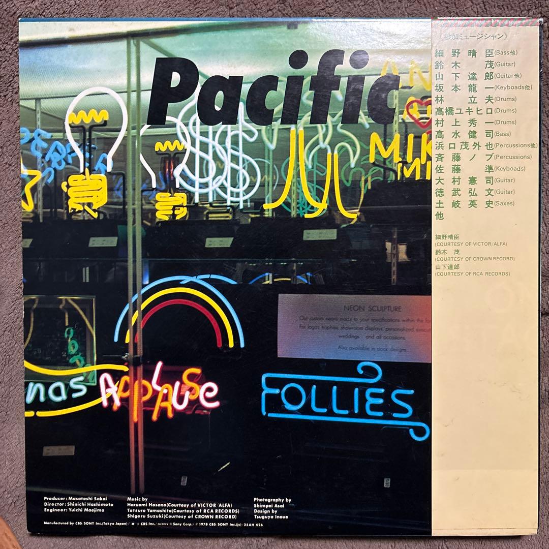 山下達郎 PACIFIC レコード - メルカリ