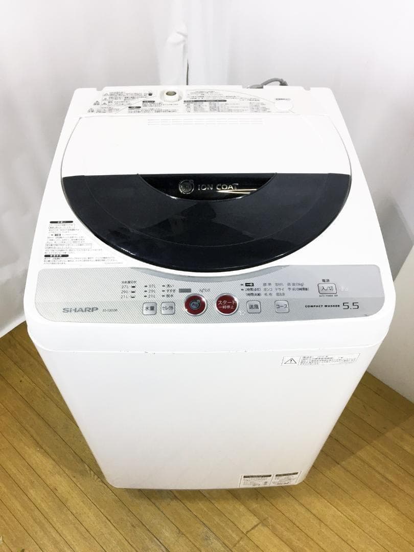 30日迄！送料無料☆美品★SHARP 5.5kg 洗濯機【ES-GE55K-B】