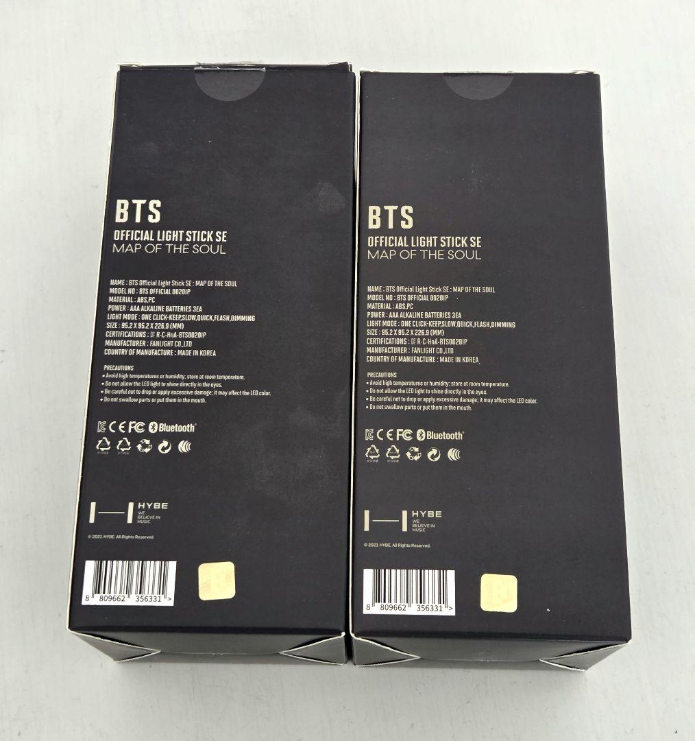 BTS Official Light Stick SE 公式アミボム ペンライト - メルカリ