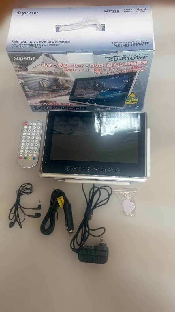 Superbe SU-B10WP 防水ブルーレイ/DVDプレーヤー 中古品 商品詳細