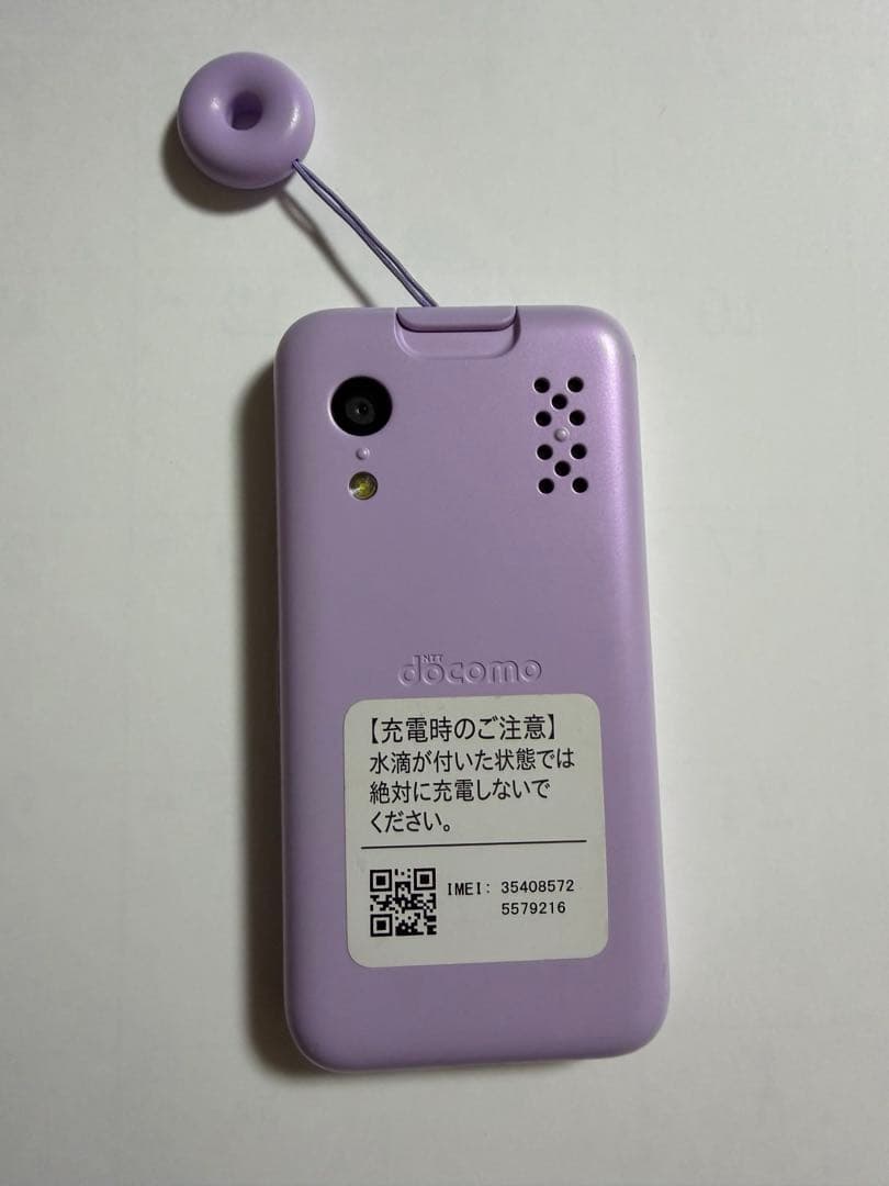 ドコモ docomo キッズケータイ 本体 KY-41C ラベンダー - メルカリ