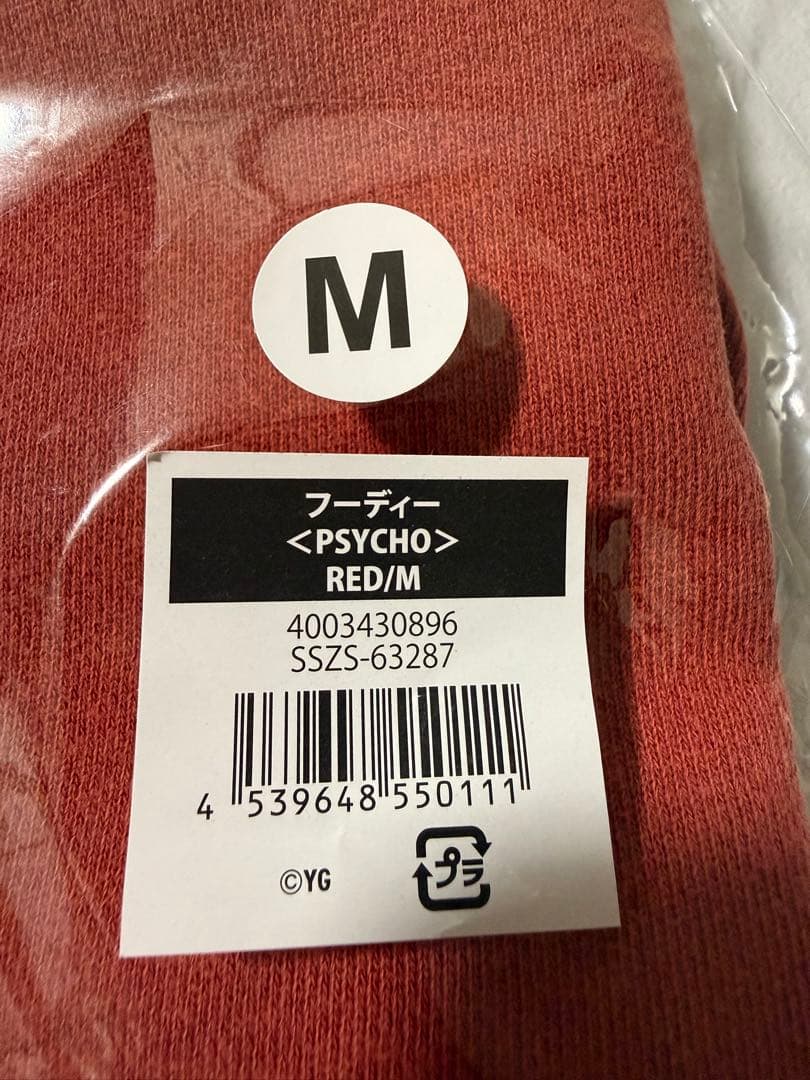 K*S様 公式 ベビモン PSYCHO サイコ フーディー パーカー 赤 M - メルカリ