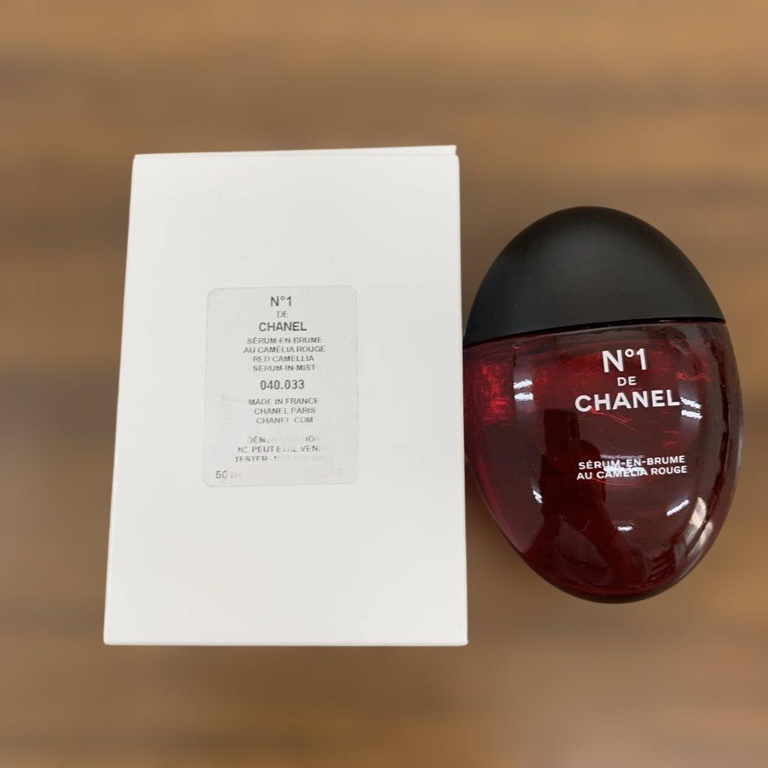 セラム イン ミスト No1 ドゥ シャネル 50ml 美容液 楽天市場】シャネル セラム ミスト N°1 ドゥ シャネル 50ml コスメ