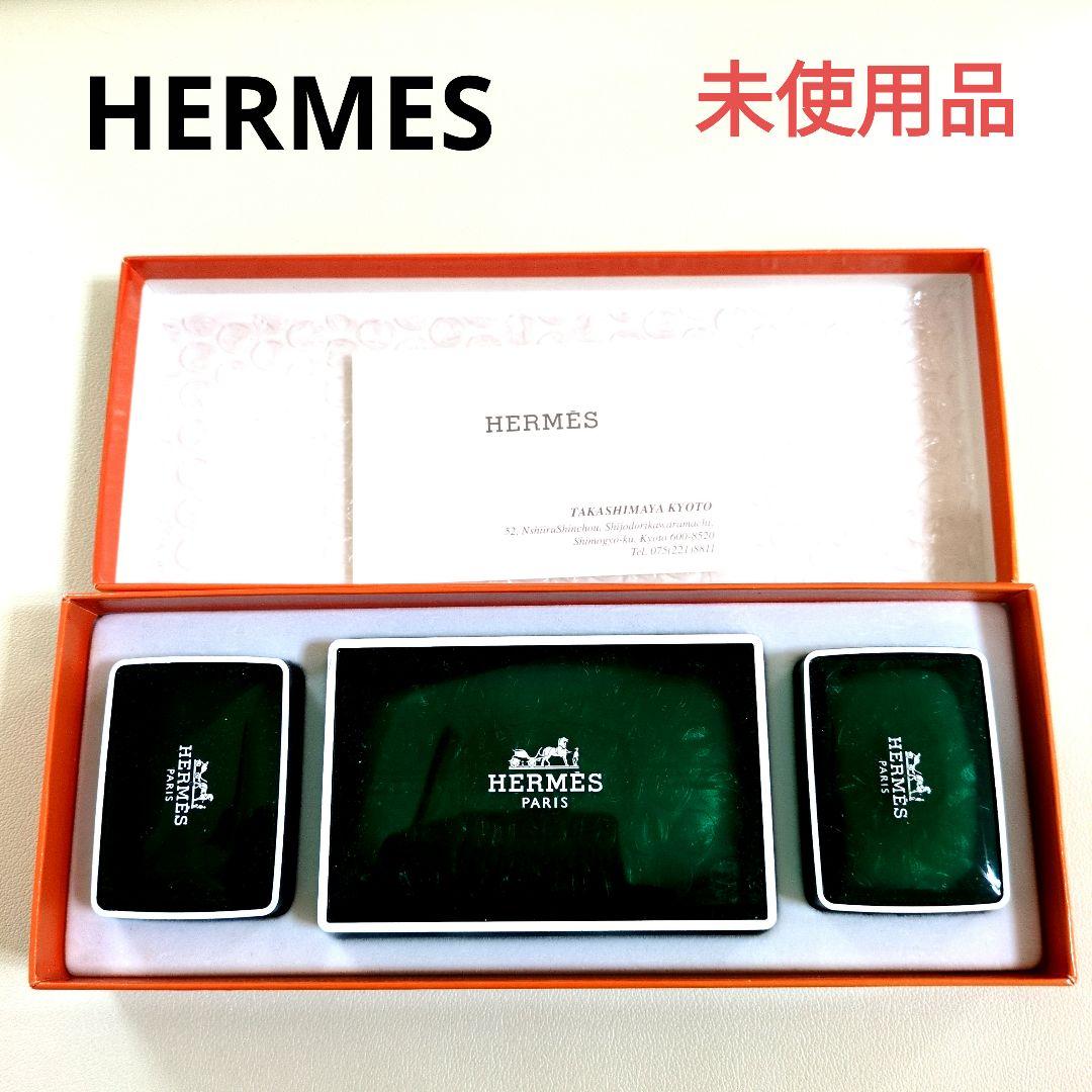 エルメス HERMES オードランジュヴェルト ソープセット 未使用品 箱