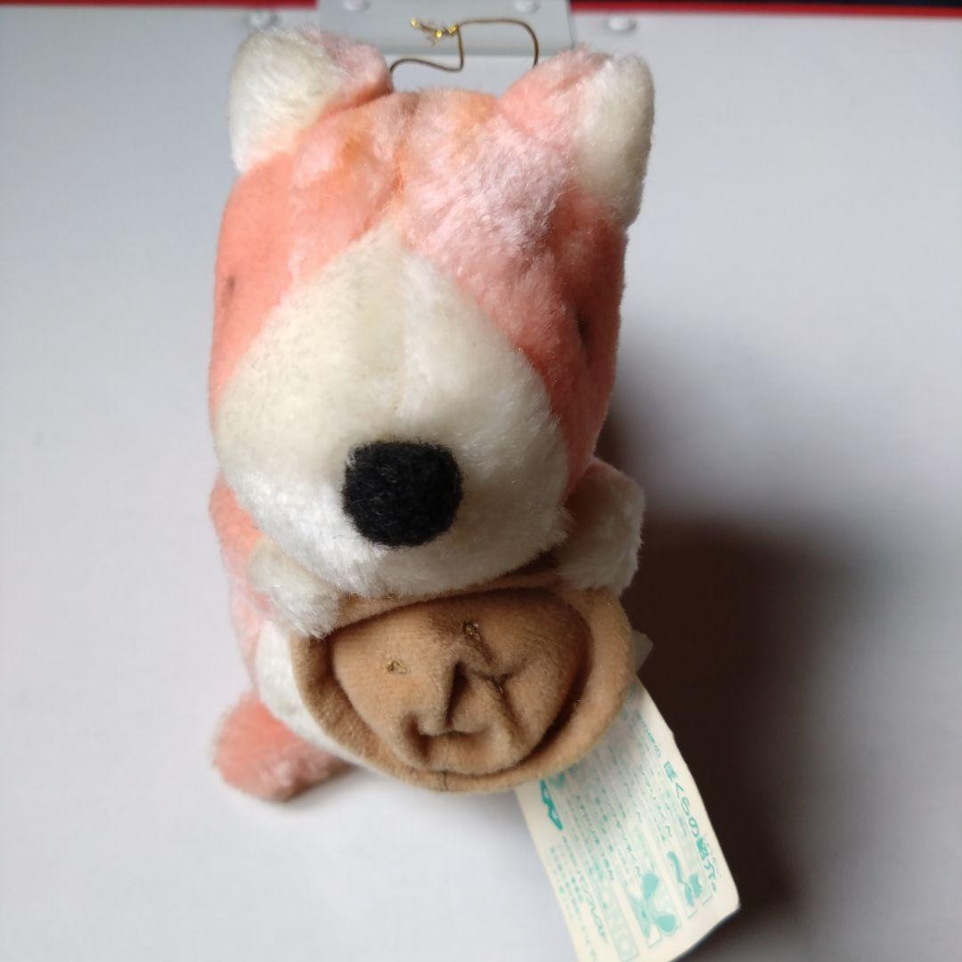 ぼのぼの ぼくがとるとるになったんだよ。 4種 1993年