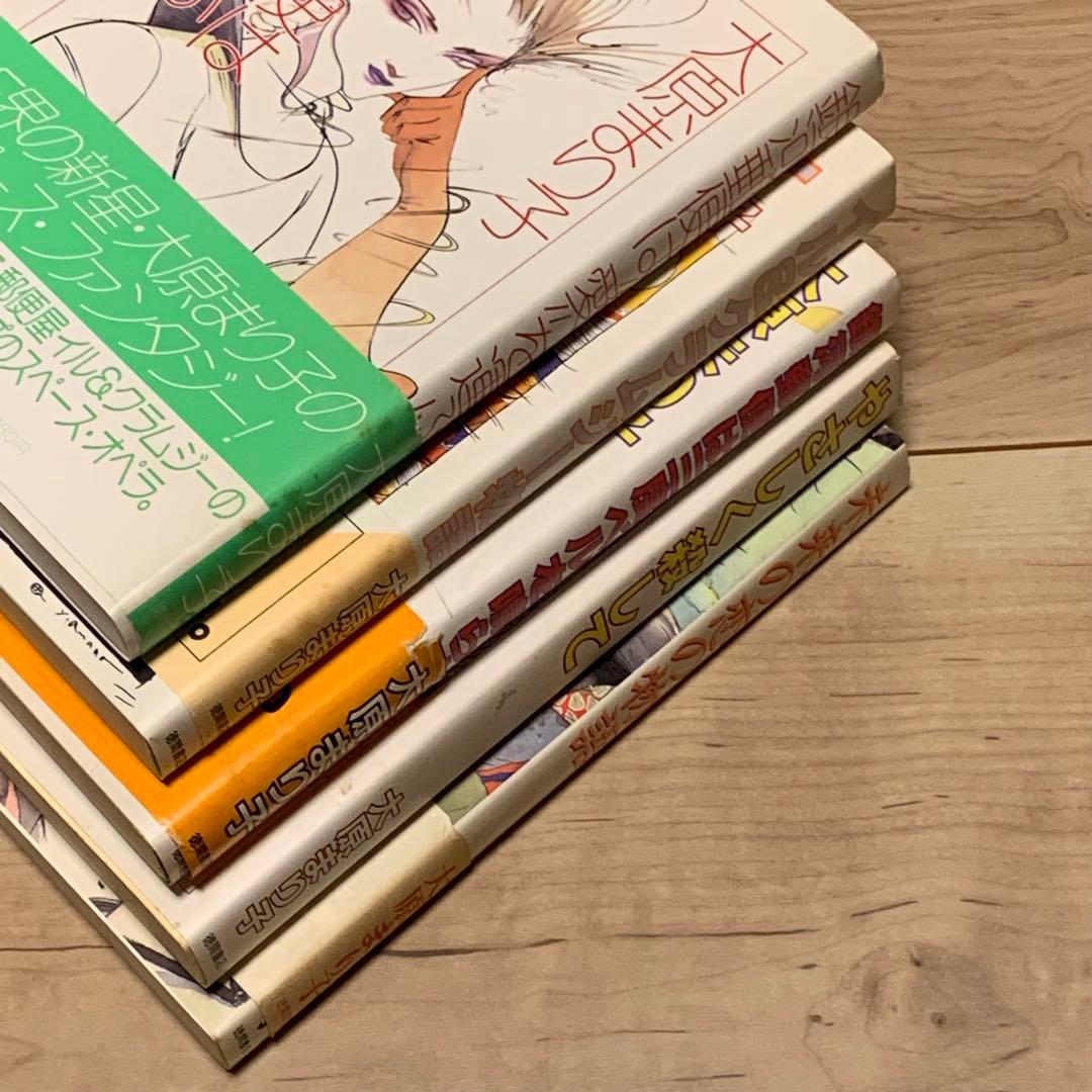 完結set 大原まり子 イル&クラムジーシリーズ イラスト天野喜孝 徳間書店刊