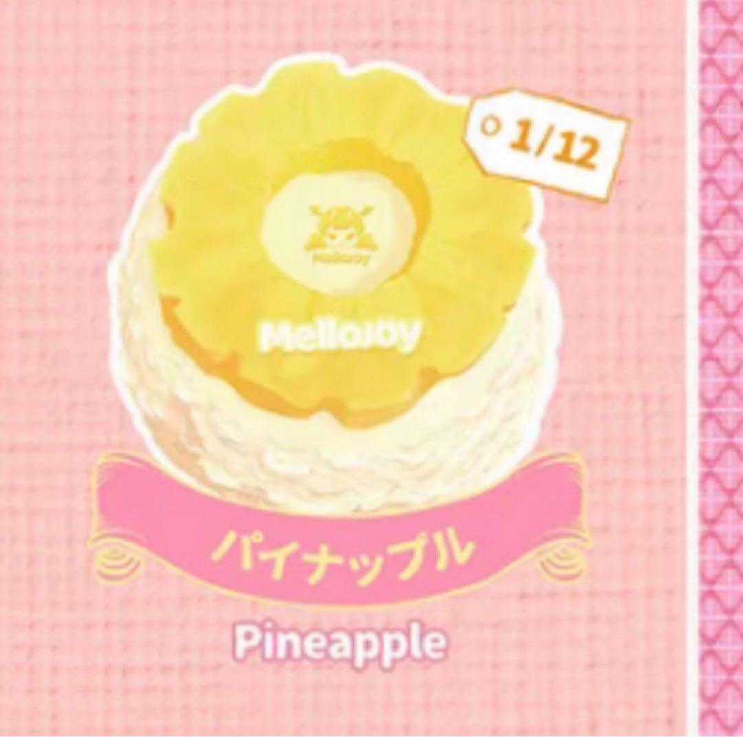 mellojoyスクイーズ パイナップル大福 - メルカリ