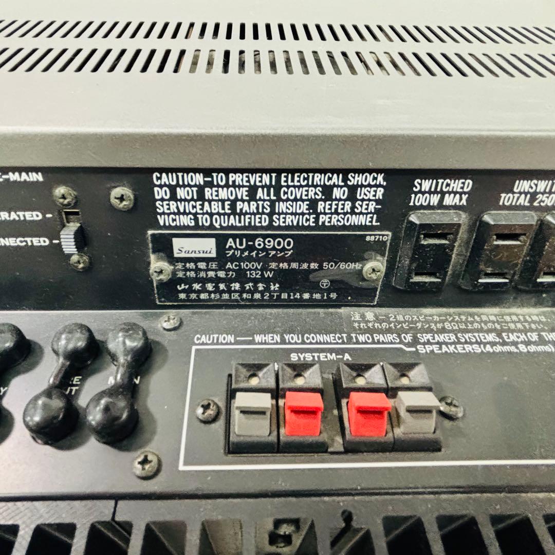 フ*ー様 【SANSUI サンスイ AU-6900 プリメインアンプ】 - メルカリ
