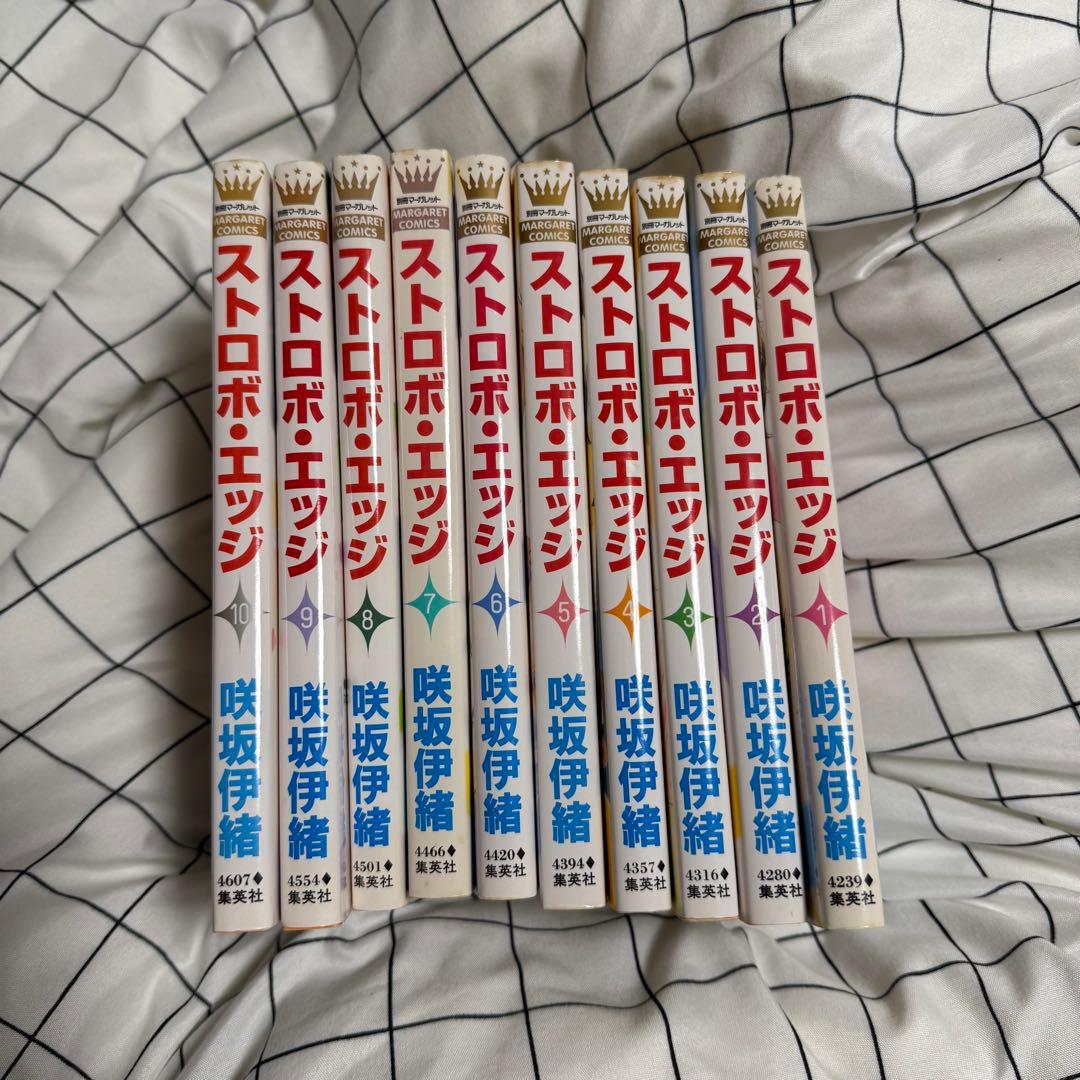 ストロボ・エッジ 全10巻セット - メルカリ