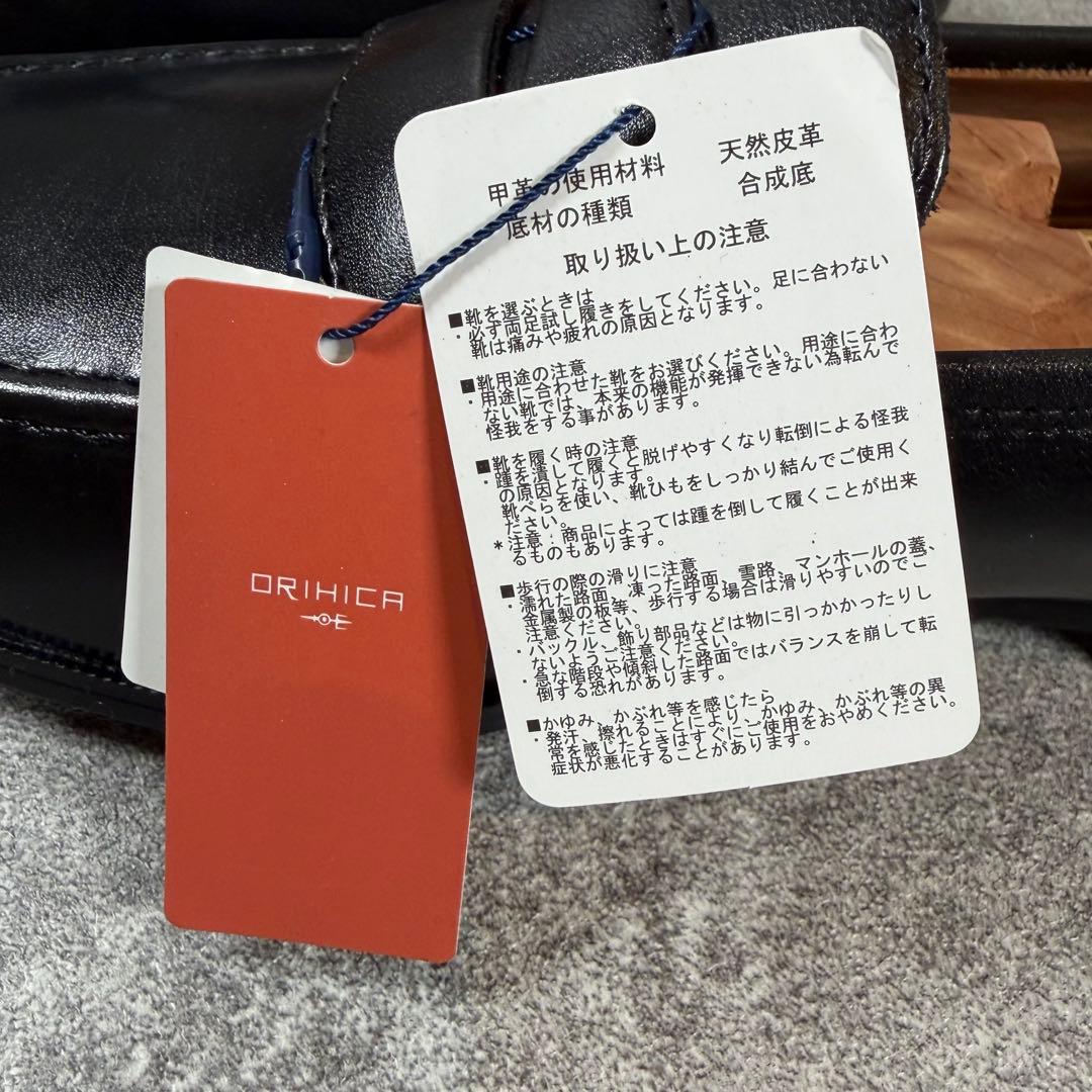 新品 オリヒカ 25cm EEE イタリアンレザー ローファー マッケイ 黒