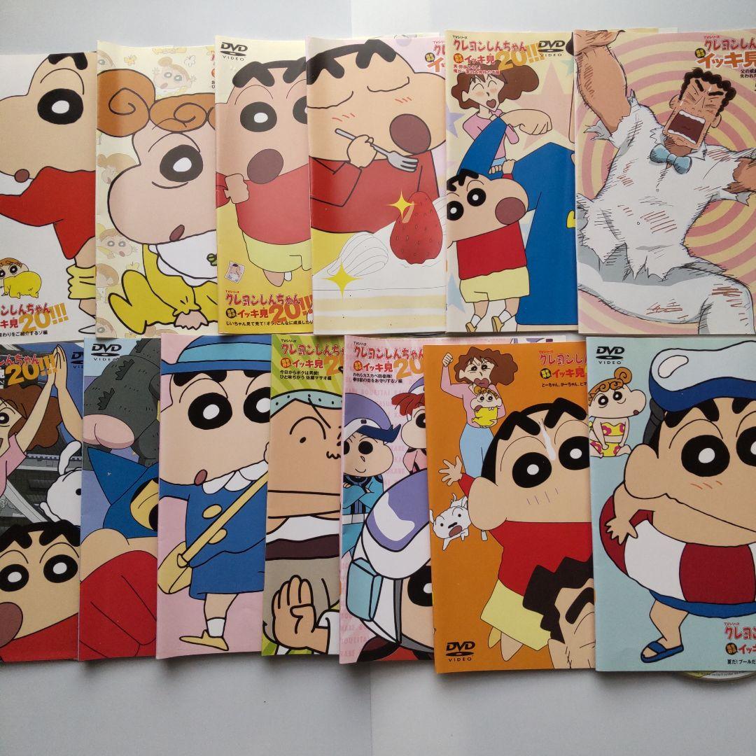 TVシリーズ クレヨンしんちゃん 嵐を呼ぶ イッキ見!!! DVD 13枚セット