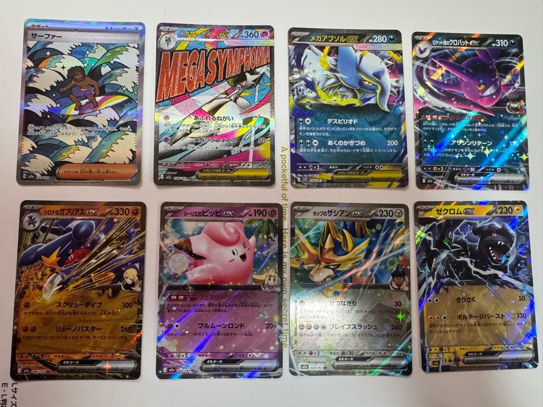 ポケモンカードまとめ売り - メルカリ