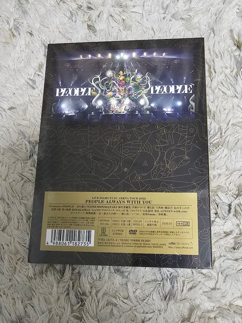 【新品未開封】ゆず　LIVE DVD PEOPLE & SEEDS 2本セット
