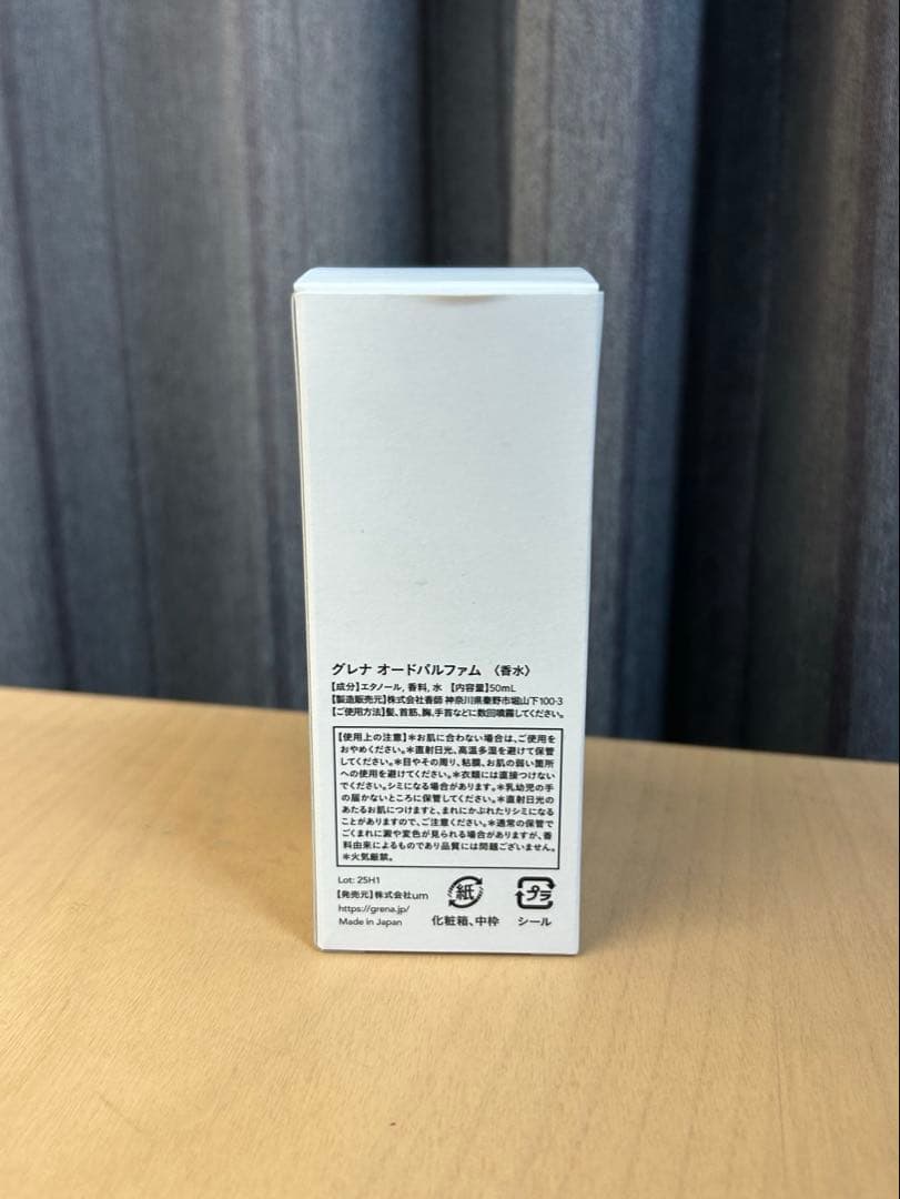 即日発送】GRENA Silent Verdure Eau de Parfum