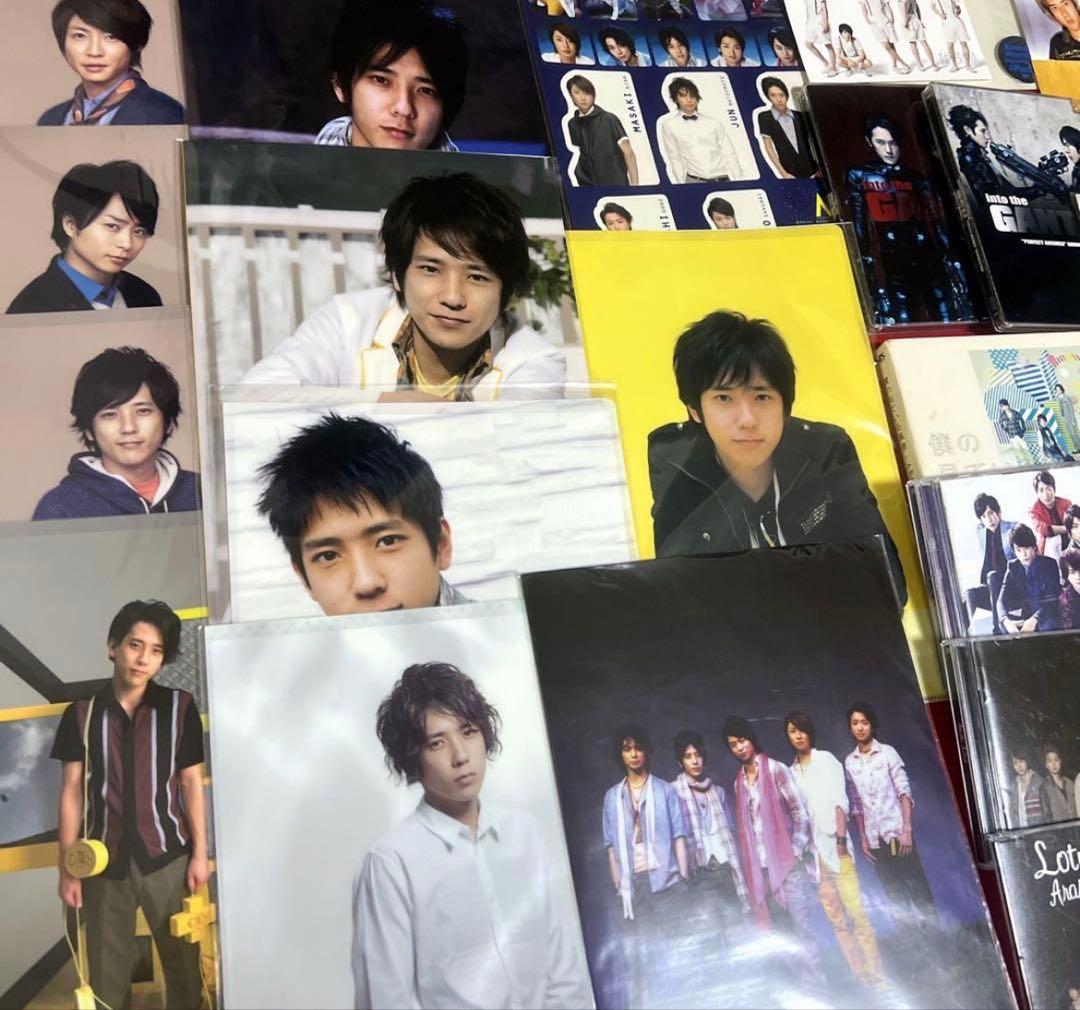嵐 二宮和也 多め グッズ 50点以上 うちわ/Tシャツ/DVD /CD /など