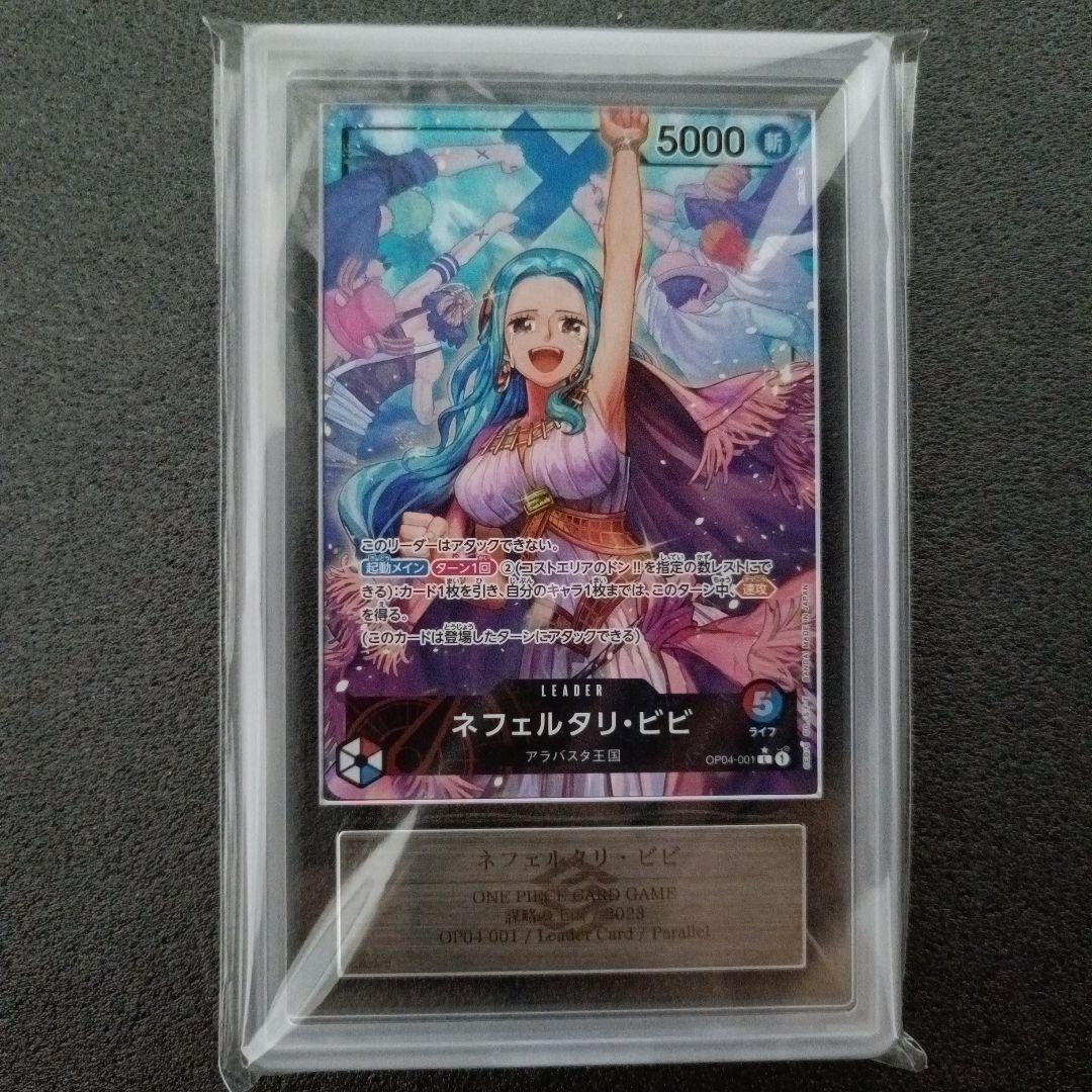 極美品PSA10超】ネフェルタリ・ビビ リーダーパラレルARS10+鑑定書付き