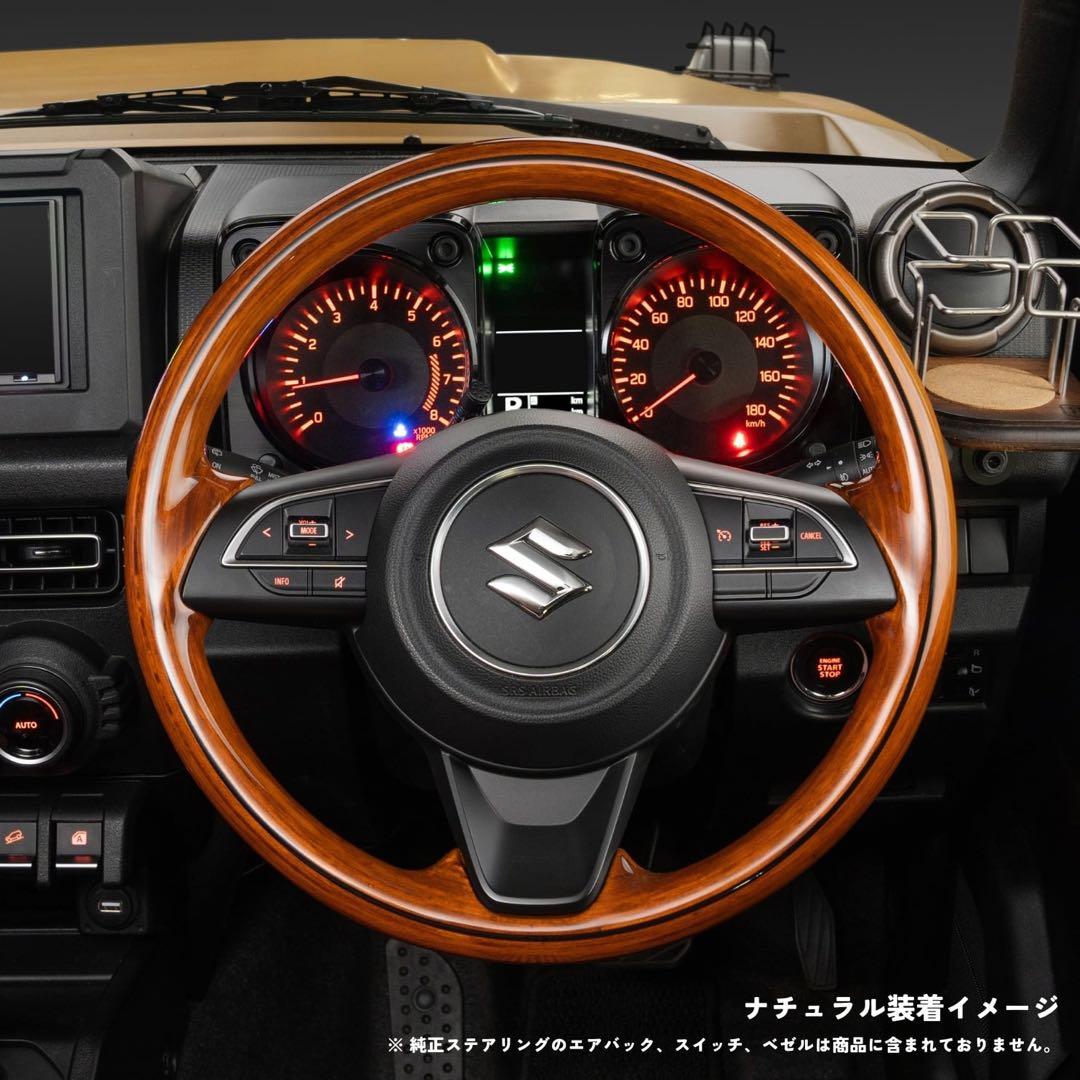 DAMD ウッドステアリング JC74 JB74 JB64 ジムニー Jimny - メルカリ