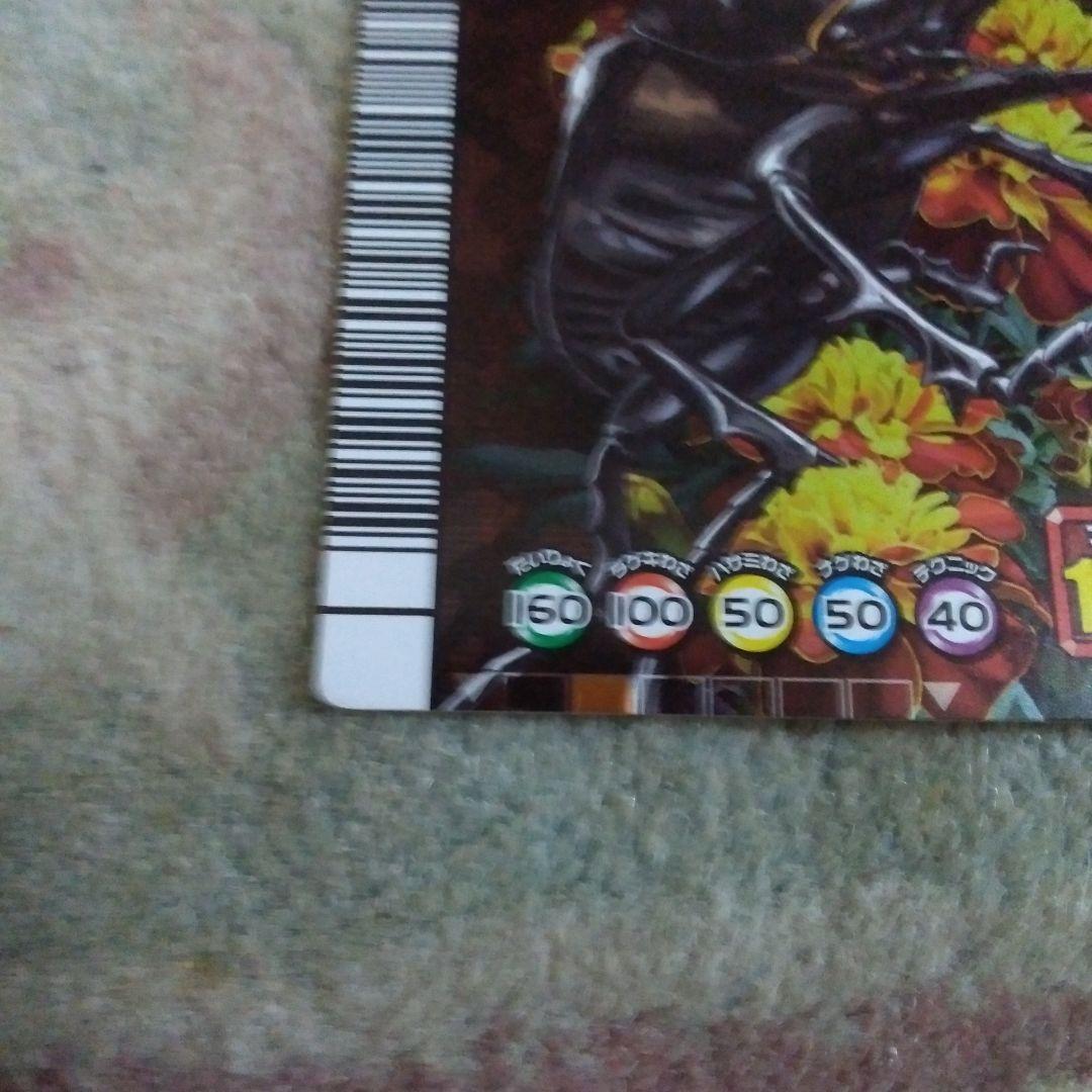 美品】ムシキング コーカサスオオカブト(5周年コレクション第2弾