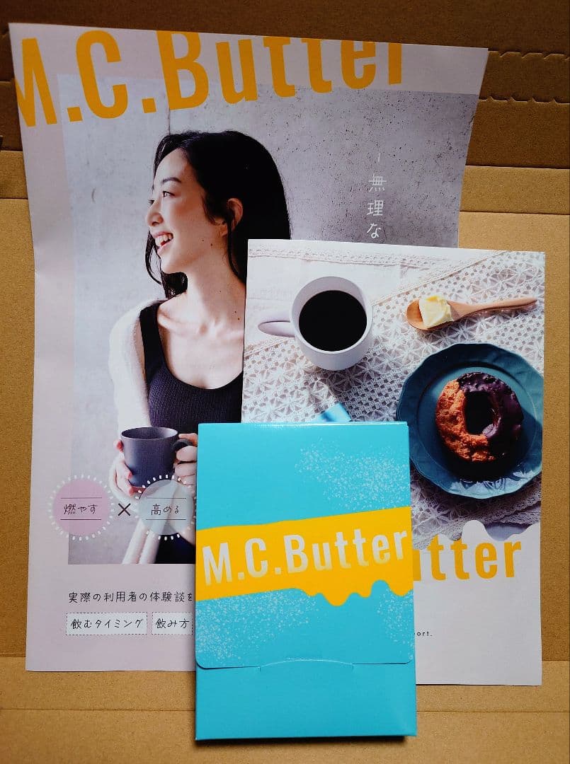 未開封】M.C.Butter エムシーバター MCバター - メルカリ