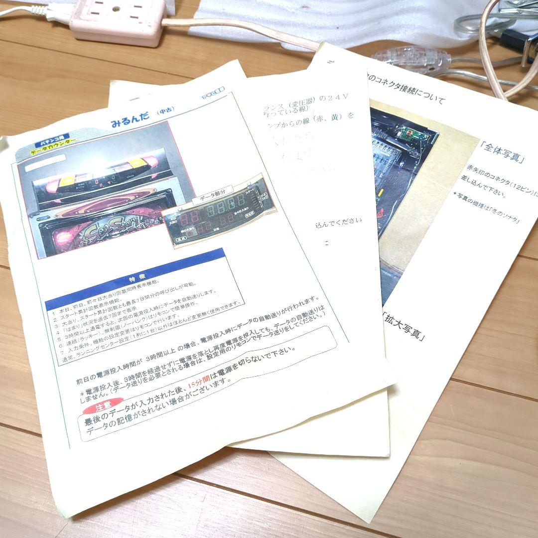 超レア品】パチスロ 4号機 アラジンA ノーマル仕様＋おまけ付き - メルカリ