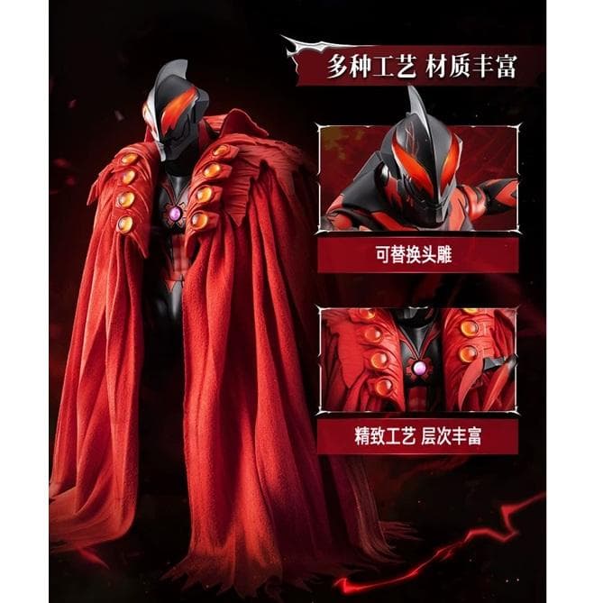 BLOKEES（ブロッキー） ウルトラマンベリアル モデルキット