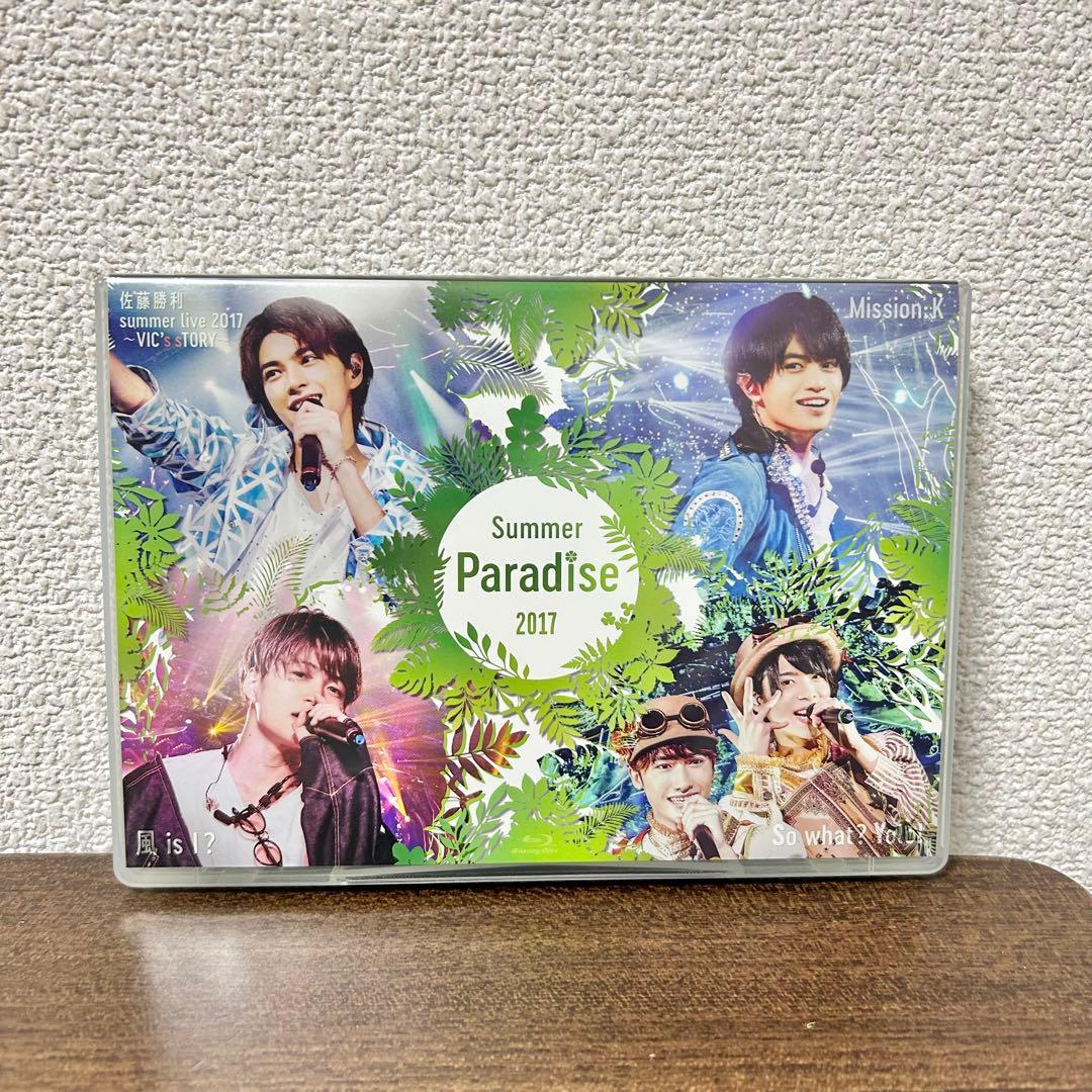 Summer Paradise 2017 Blu-ray - メルカリ