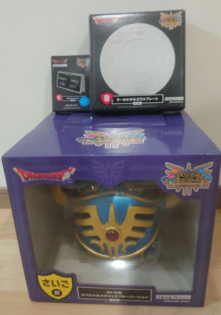 ドラゴンクエストふくびき所スペシャル ロトの伝説ふたたび編 さいご賞