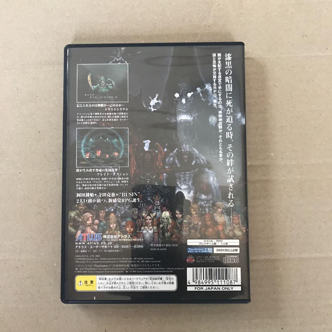 BUSIN 式神 〜Wizardry Alternative〜 PS2 - メルカリ