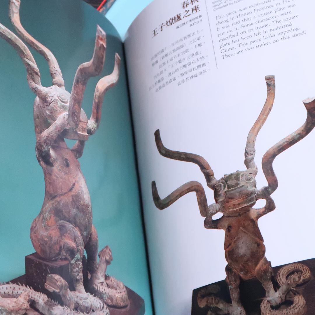 特別価格！ 希少品 洋書『商周銅器』 図録（中国青銅器） - メルカリ