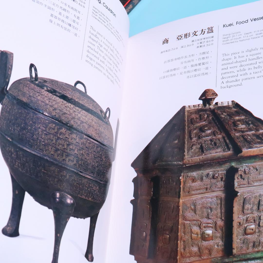 特別価格！ 希少品 洋書『商周銅器』 図録（中国青銅器） - メルカリ