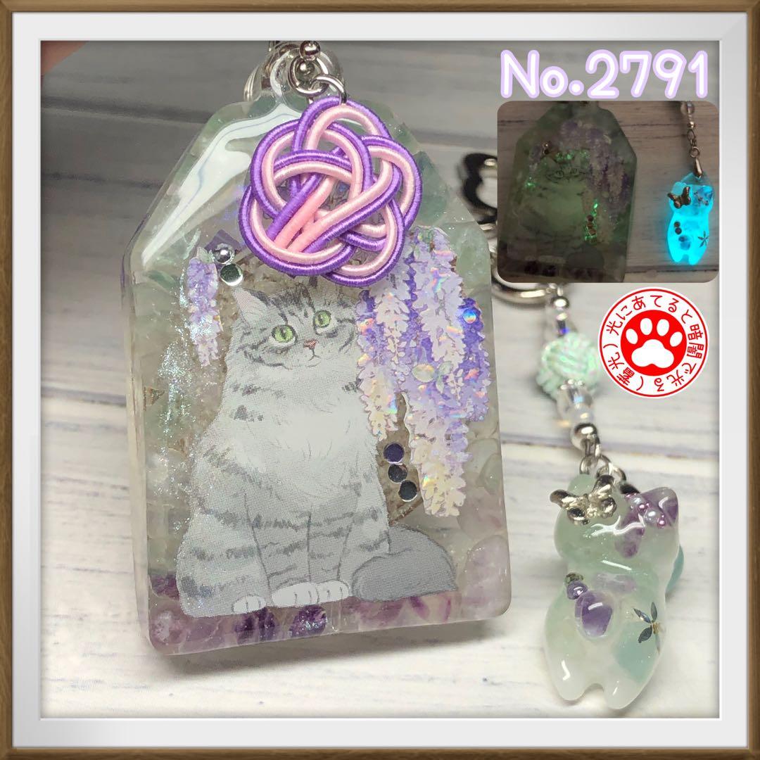 おまとめ キーホルダー ♡7点 Amazon | ニッサチェイン キーホルダー No.7 ニッケル | リンクチェーン