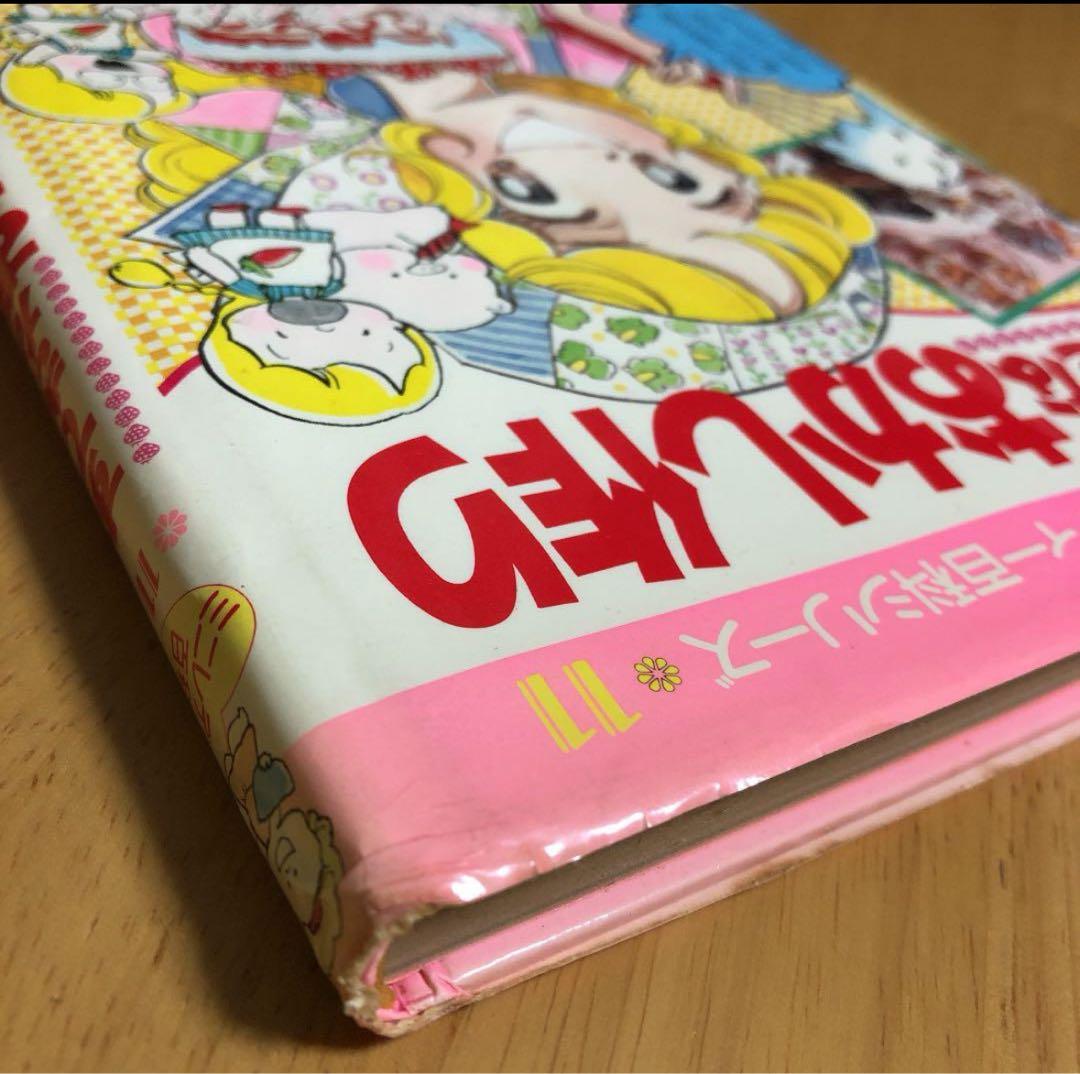 昭和レトロ 絶版本【すてきなおかし作り】今田美奈子 - メルカリ