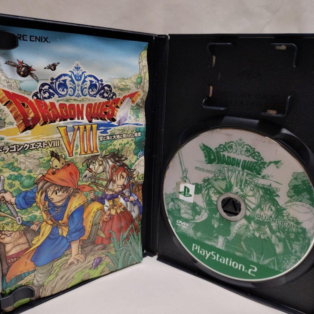 ドラゴンクエスト8 空と海と大地と呪われし姫君 匿名配送 - メルカリ