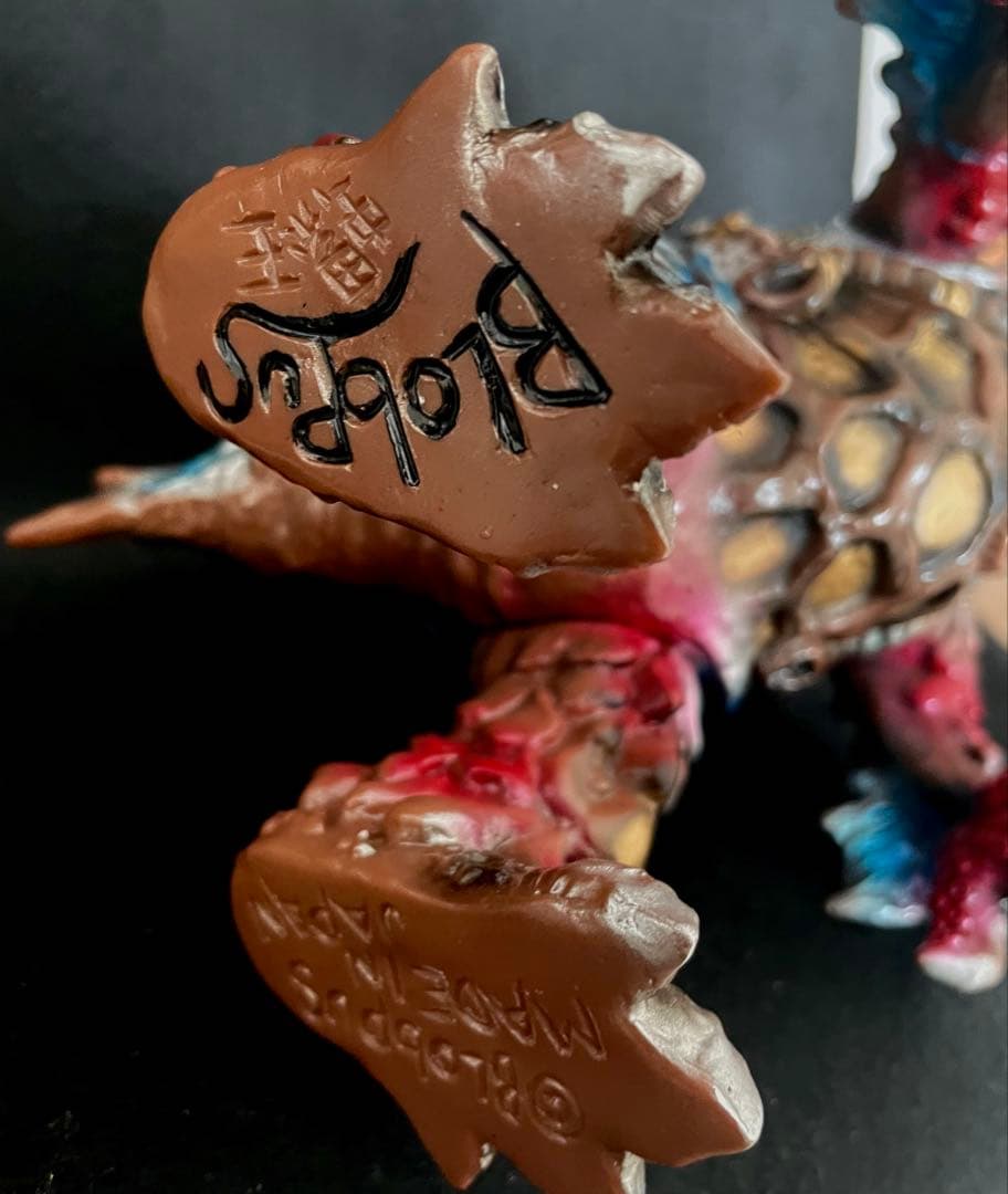 BLObPUS ブロッパス 螺王 インディーズソフビ クトゥルフ ラブクラフト