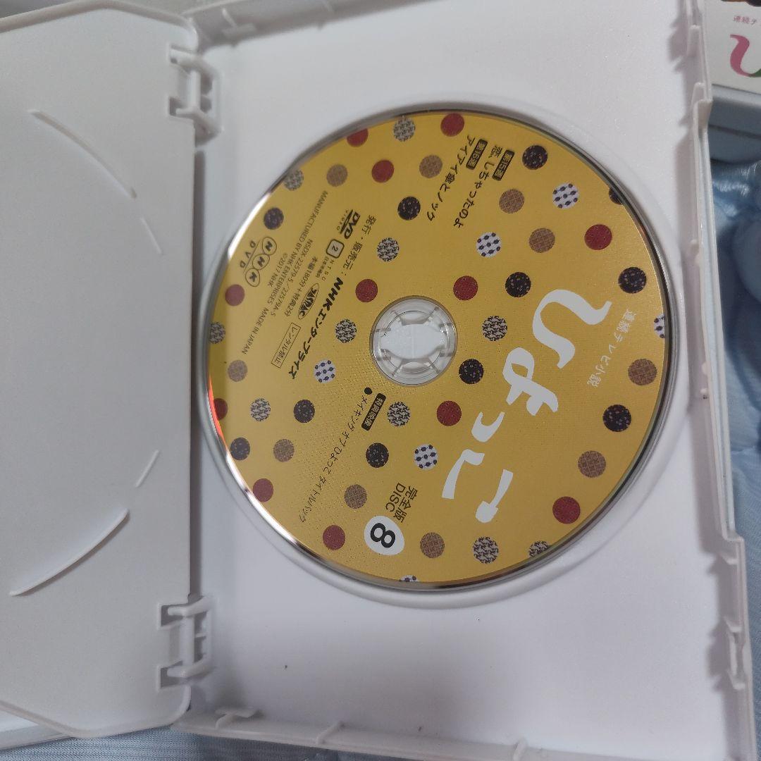 連続テレビ小説 ひよっこ 2 完全版 DVD BOX全巻〈6枚組〉 - メルカリ